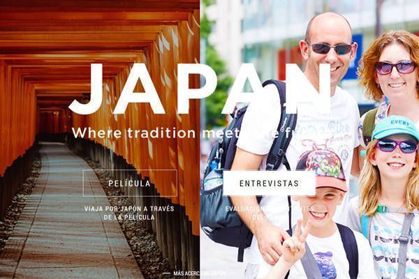 video japon
