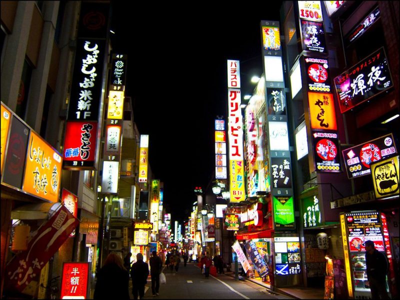 Japón, ciudades y paisajes